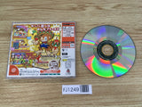 Samba de Amigo Dreamcast Japan - FJ1249