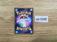 CE1046 Gastly Common e5 041/088 Pokemon Card TCG Japan
