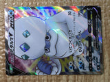 CE8436 Galarian Darmanitan V SR S4 103/100 Pokemon Card TCG Japan
