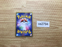 CE2794 Articuno - PtGB-w 003/015 Pokemon Card TCG Japan
