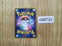 CD9733 Lugia EX - EBB 086/093 Pokemon Card TCG Japan