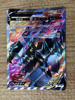 CE8836 Necrozma V SR S5R 075/070 Pokemon Card TCG Japan