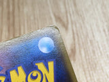 CE6836 Eelektrik C XY5TS 038/070 Pokemon Card TCG Japan