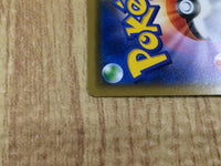 CE7236 Charizard GX - SML 009/051 Pokemon Card TCG Japan