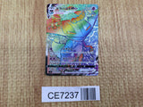 CE7237 Dragapult VMAX HR S2 108/096 Pokemon Card TCG Japan