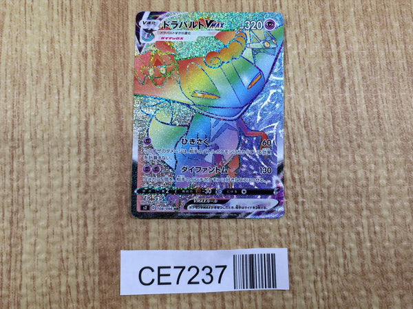 CE7237 Dragapult VMAX HR S2 108/096 Pokemon Card TCG Japan