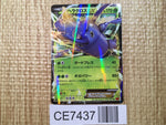CE7437 Heracross EX - XY3 004/096 Pokemon Card TCG Japan