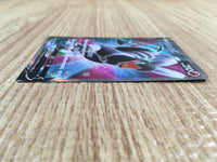ce1912 Houndoom V SR S3 101/100 Pokemon Card TCG Japan