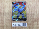 CE7637 Machamp V SR s10D 072/067 Pokemon Card TCG Japan