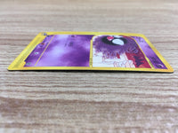 CE1046 Gastly Common e5 041/088 Pokemon Card TCG Japan