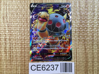 CE6237 Torkoal V SR S1H 061/060 Pokemon Card TCG Japan
