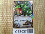 CE8037 Rayquaza EX RR XY6 061/078 Pokemon Card TCG Japan