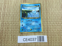 CE4037 Wooper PROMO korokoro 194 Pokemon Card TCG Japan