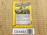 CE4483 Town Volunteers Uncommon e2 079/092 Pokemon Card TCG Japan