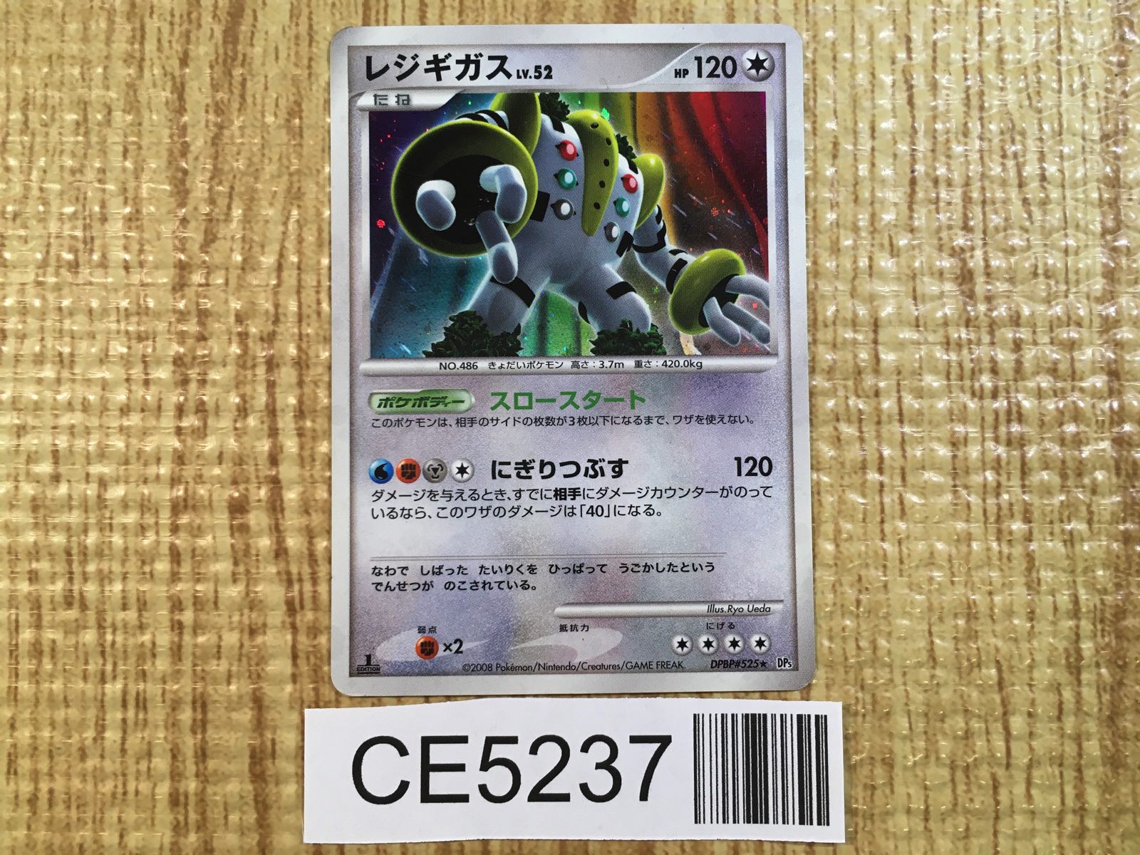 Darkrai LV.50 046/DP-P PROMO Sealed Pokemon Card Japanese | eBay