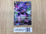 CE8837 Galarian Slowking V SR S5a 079/070 Pokemon Card TCG Japan