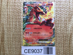 CE9037 Charizard EX - MMB 001/049 Pokemon Card TCG Japan