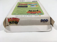 dk5716 Tobidase Daisakusen BOXED Famicom Disk Japan