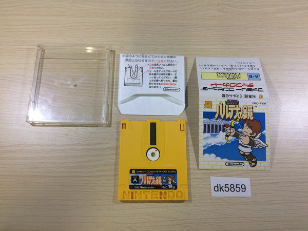 dk5859 Kid Icarus Famicom Disk Japan