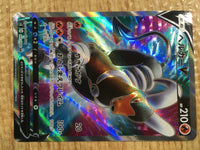 ce1912 Houndoom V SR S3 101/100 Pokemon Card TCG Japan
