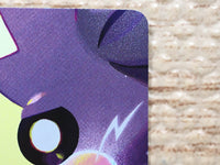 CD4207 MorpekoV V-UNION s8b 228/184 Pokemon Card TCG Japan