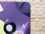 CD4207 MorpekoV V-UNION s8b 228/184 Pokemon Card TCG Japan
