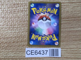 CE6437 Eevee C BW4 058/069 Pokemon Card TCG Japan