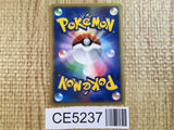 Regigigas - DP5 DPBP#525 Pokemon Card TCG Japan - CE5237