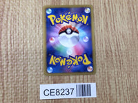 CE8237 Stunfisk - SC 012/020 Pokemon Card TCG Japan