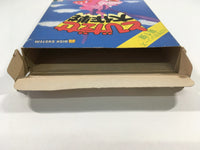 dk5716 Tobidase Daisakusen BOXED Famicom Disk Japan
