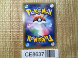 CE8637 Nihilego GX SR SM4A 052/050 Pokemon Card TCG Japan