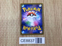 CE8837 Galarian Slowking V SR S5a 079/070 Pokemon Card TCG Japan