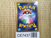 CE7437 Heracross EX - XY3 004/096 Pokemon Card TCG Japan