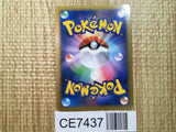 CE7437 Heracross EX - XY3 004/096 Pokemon Card TCG Japan