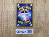 CE4637 Blaziken - DP4 DPBP#307 Pokemon Card TCG Japan
