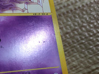 CE1046 Gastly Common e5 041/088 Pokemon Card TCG Japan