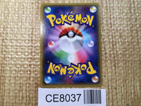 CE8037 Rayquaza EX RR XY6 061/078 Pokemon Card TCG Japan