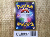 CE8037 Rayquaza EX RR XY6 061/078 Pokemon Card TCG Japan