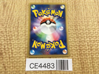 CE4483 Town Volunteers Uncommon e2 079/092 Pokemon Card TCG Japan
