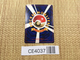 CE4037 Wooper PROMO korokoro 194 Pokemon Card TCG Japan