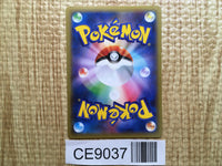 CE9037 Charizard EX - MMB 001/049 Pokemon Card TCG Japan