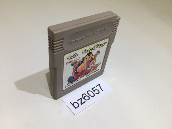 BZ6057 Super Chinese Land GameBoy Game Boy Japan