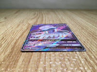 CE8637 Nihilego GX SR SM4A 052/050 Pokemon Card TCG Japan
