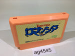 ag4545 Romancia NES Famicom Japan