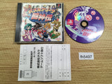 Puzzle Arena Toshinden PS1 Japan - FH5497