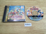 Sexy Parodius Sega Saturn Japan - FH8643