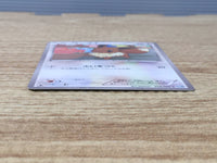 CE6437 Eevee C BW4 058/069 Pokemon Card TCG Japan