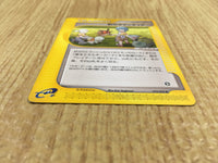 CE4483 Town Volunteers Uncommon e2 079/092 Pokemon Card TCG Japan