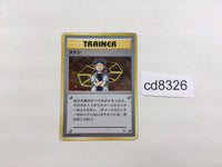 CD8326 Brock - OPG-1NT Brock Pokemon Card TCG Japan