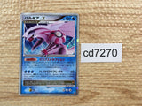 CD7270 Palkia x - DP3 PalkiaX Pokemon Card TCG Japan